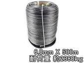 ���󥻥ƥ��å������� ���졼 6mm �� 500�� �Ѳٽ�2380kg