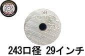 BARTLEIN 6mm 7.5 twist 1.250