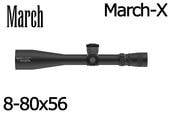 �ڼ���ʡ� March-X 8-80x56mm D80HV56WTIW-G2 (�ϥ��ޥ�������MOA�������ƥ����롢����ߡ��񤭹��߲�ǽ����å�) W-�ɥå�