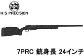 �ڻĤ�1�ܡۡڿ�����H-S PRECISION HTR 7mm PRC 24�����