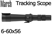 �ڼ���ʡ� March Tracking Scope 6-60x56mm DT60HV56FR��FFP�ȥ�å��󥰥������ס���������դ���FML-WBR