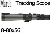 �ڼ���ʡ� March Tracking Scope 8-80x56mm DT80HV56RI-AR��SFP�ȥ�å��󥰥������ס��������ȥ���������졼���դ���Illumi��MTR-WTD