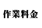 �ϡ��ե饤�ե�ù�+33,000��(�ǹ�)