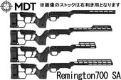 MDT LSS GEN3 ��ߥ�ȥ�700 ���硼�ȥ�������� �������ॹ�ȥå� �֥�å�(��������)