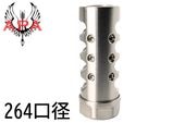 �ڶ�������ͽ���APA GEN4 Little Bastard 264���� ���ƥ�쥹