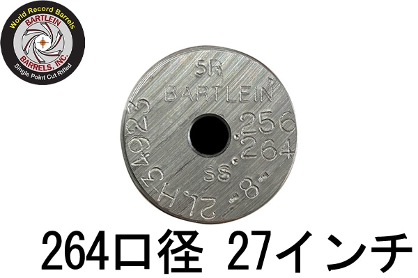 BARTLEIN 6.5���� M24/M40 5R 1:8 27�����