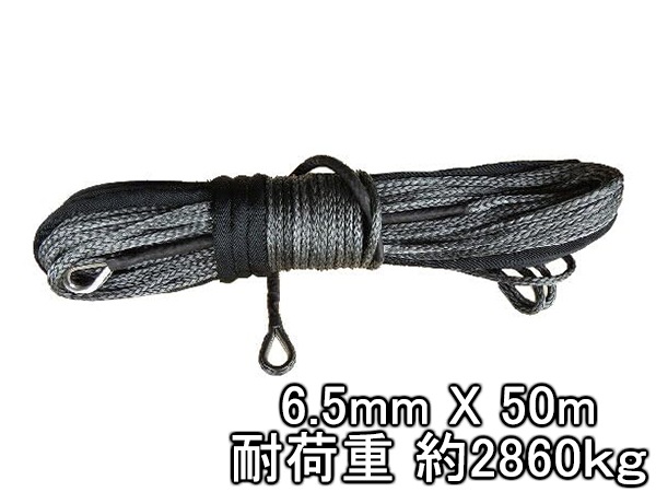 ���󥻥ƥ��å������� ���졼 6.5mm �� 50�� 2860kg