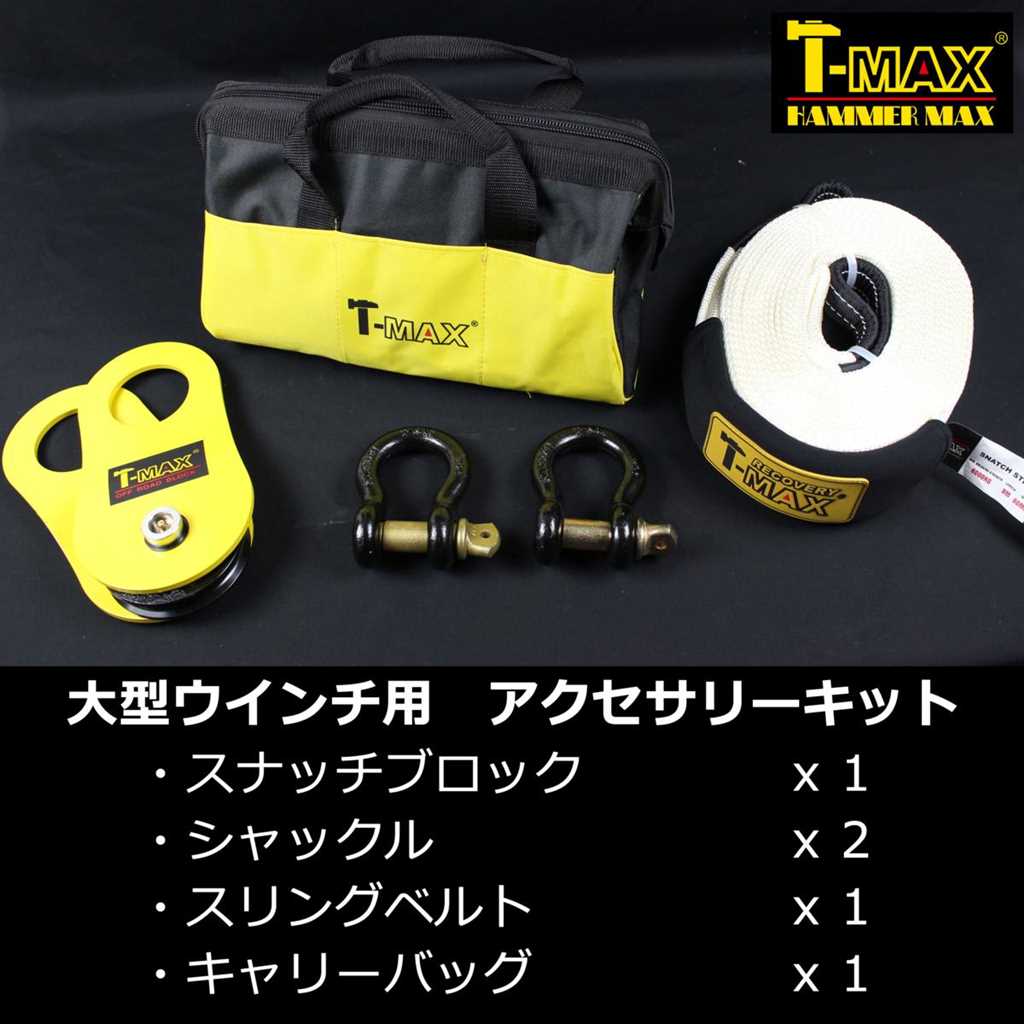 T-MAX ���������꡼���åȡ�A������