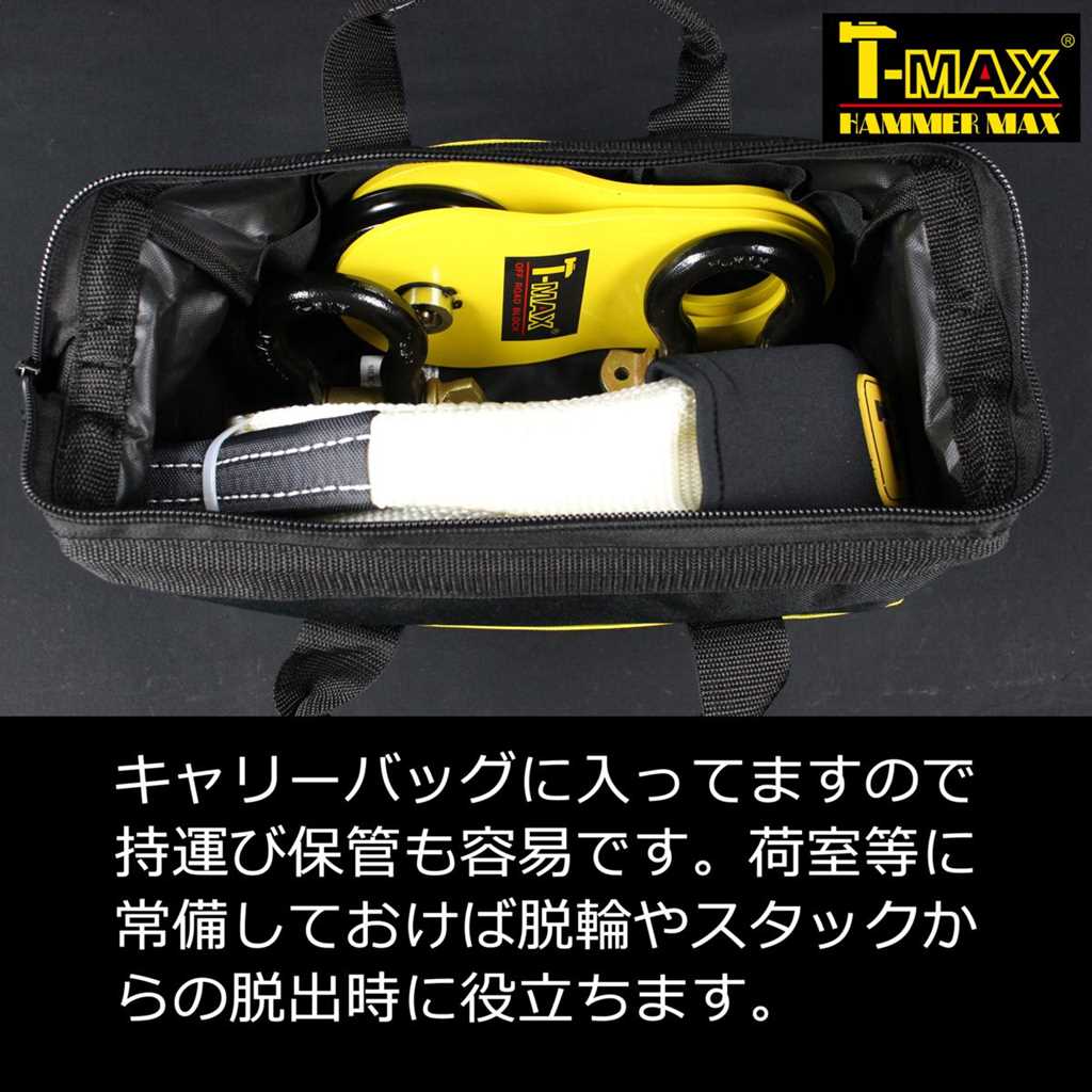 T-MAX ���������꡼���åȡ�A������