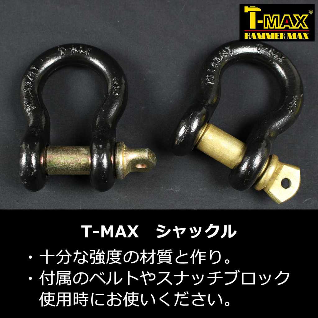 T-MAX ���������꡼���åȡ�A������