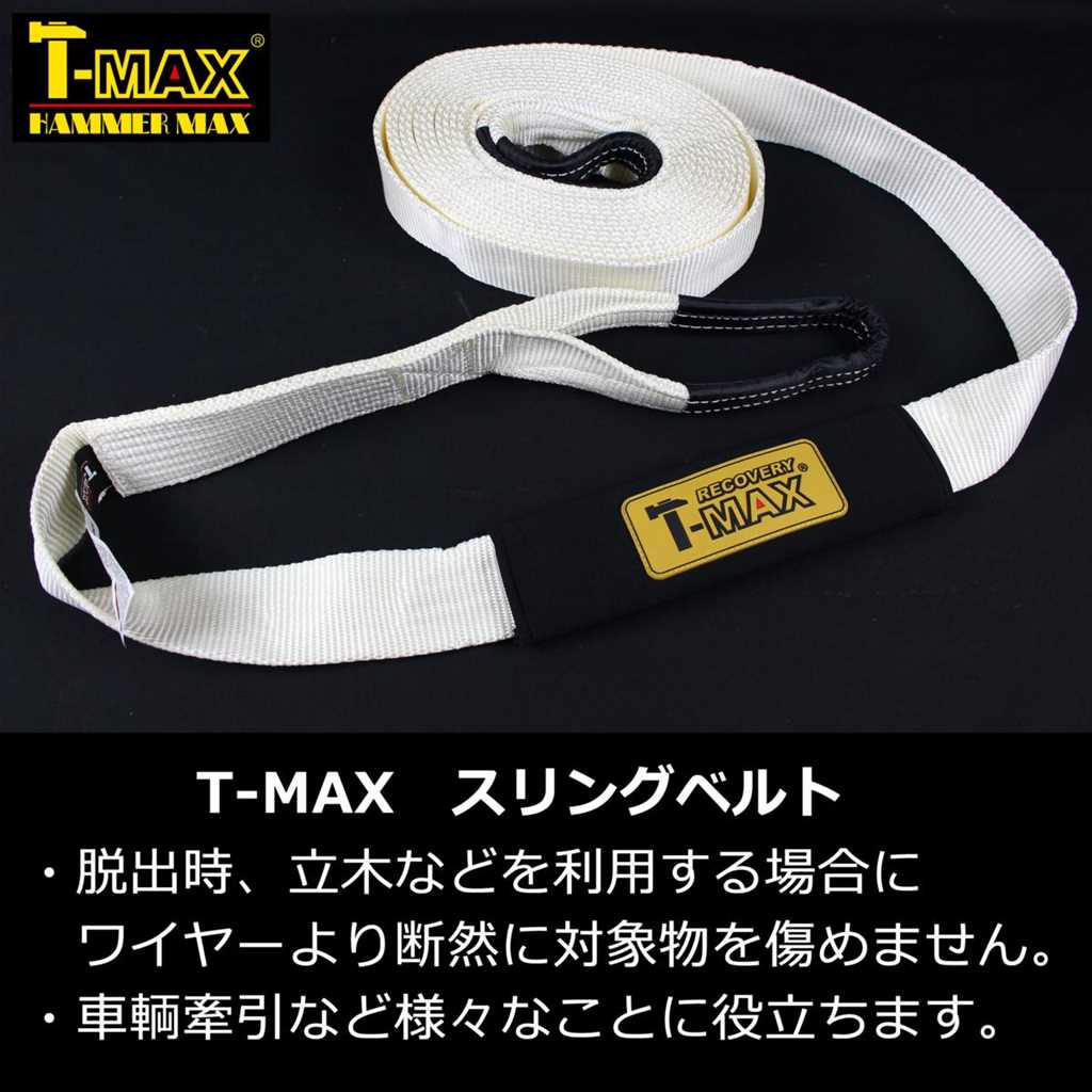 T-MAX ���������꡼���åȡ�A������