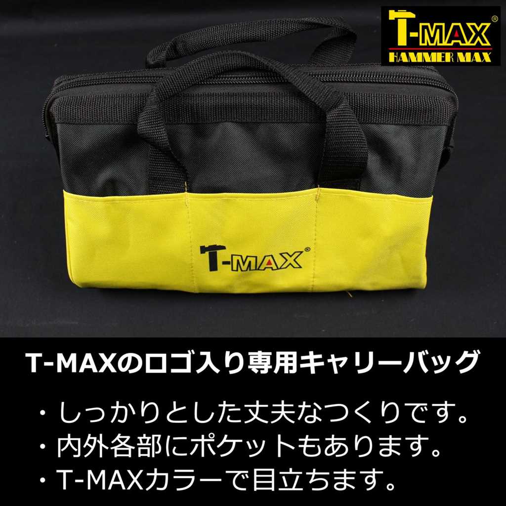 T-MAX ���������꡼���åȡ�A������