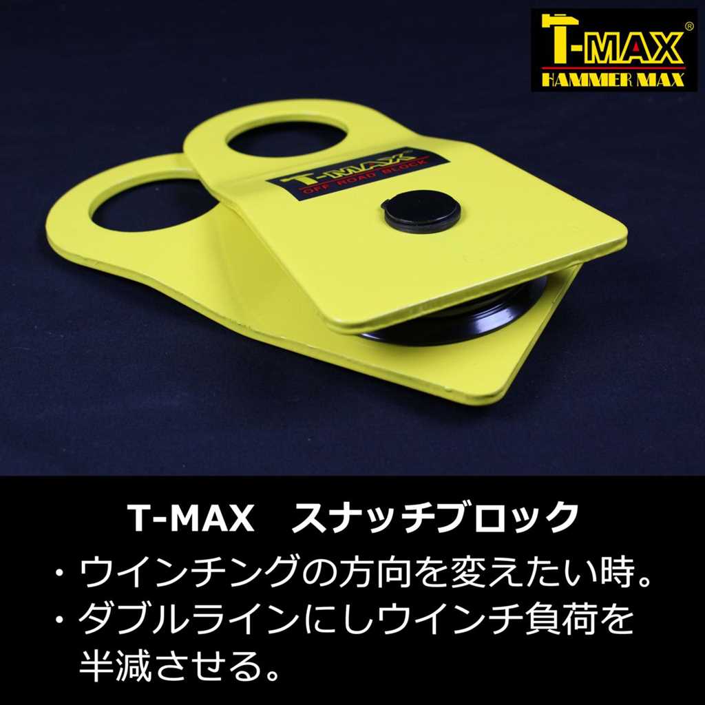 T-MAX ���������꡼���åȡ�B������