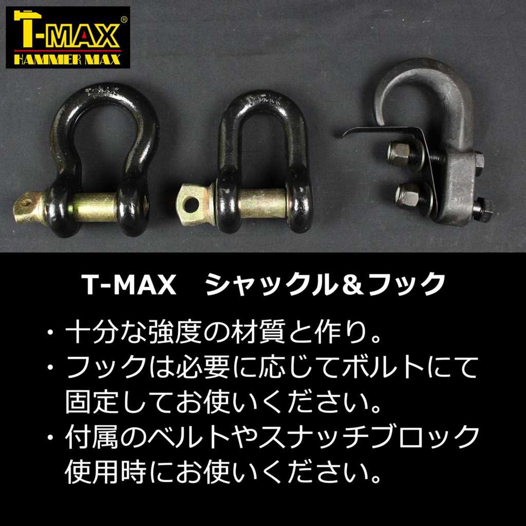 T-MAX ���������꡼���åȡ�B������