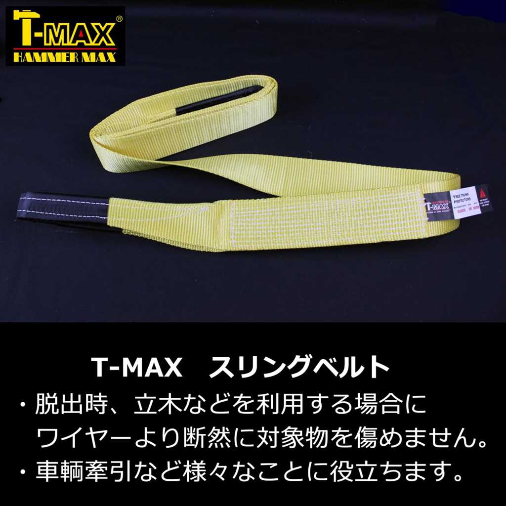 T-MAX ���������꡼���åȡ�B������