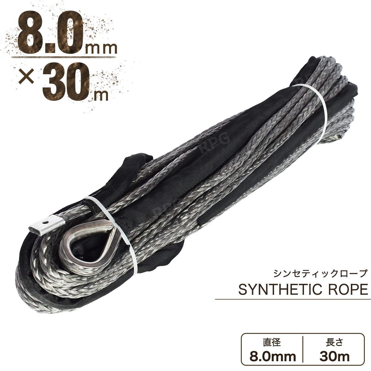 ���������  ���󥻥ƥ��å������� ���졼 8.0mm �� 30�� 4590kg