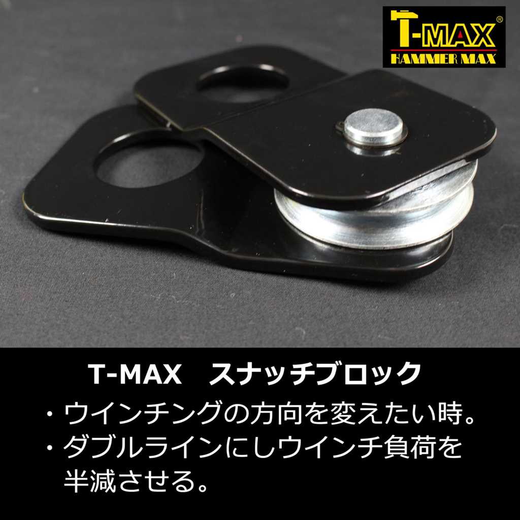 T-MAX ���������꡼���åȡ�C������