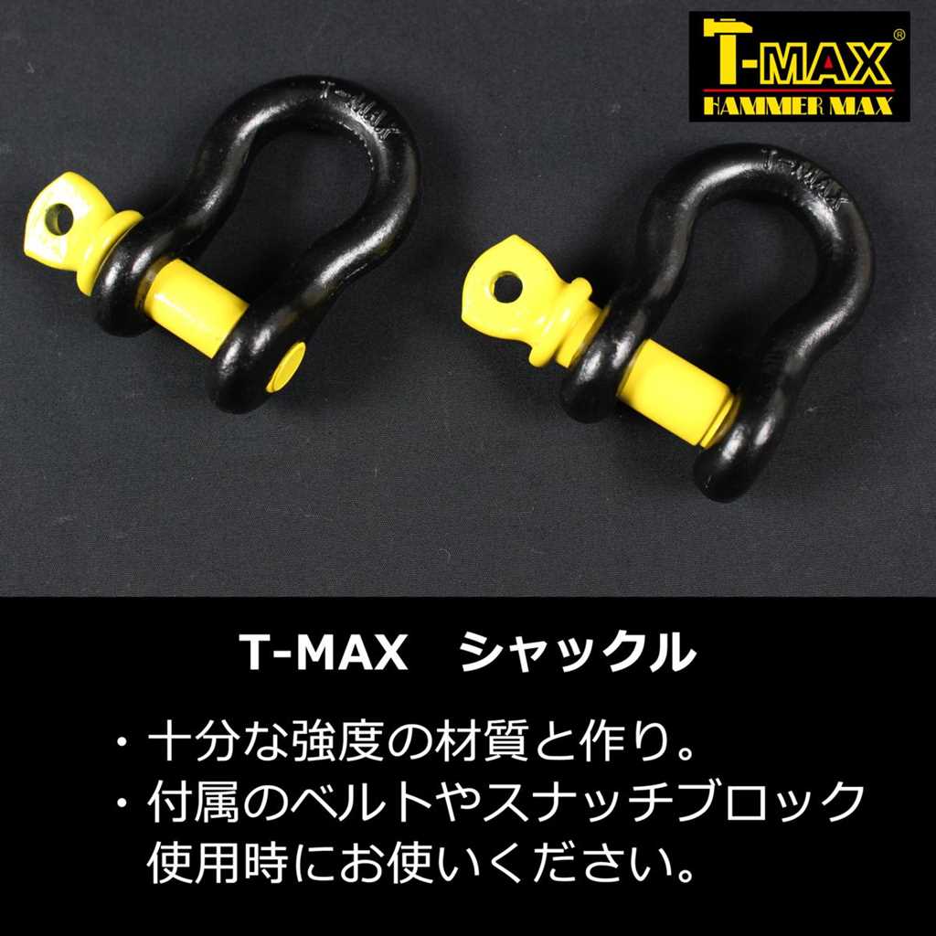 T-MAX ���������꡼���åȡ�C������