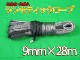 ���������  ���󥻥ƥ��å������� ���졼 9.0mm �� 28�� 5700kg