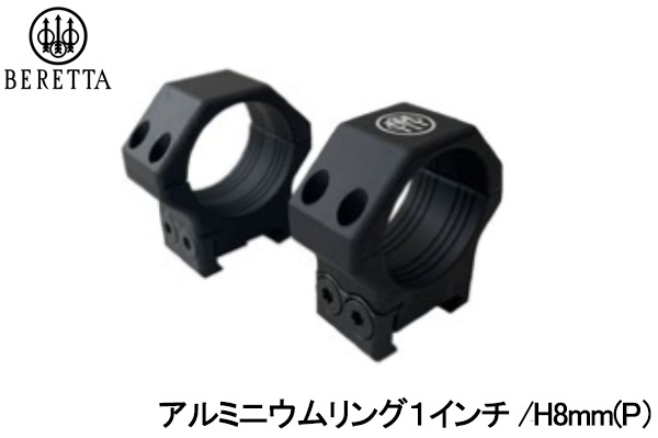 �ڼ���ʡ�BERETTA ����ߥ˥����� 1����� /H8mm(P)