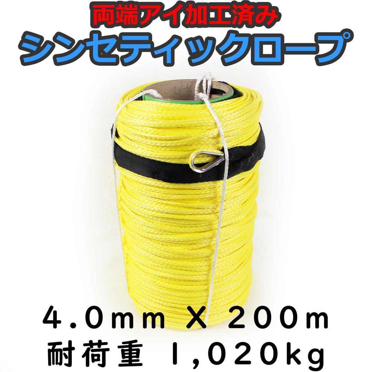 󥻥ƥå  4.0mm  200 Ѳٽ1020kg