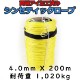 󥻥ƥå  4.0mm  200 Ѳٽ1020kg