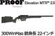 �ڿ����ۥץ롼�� ����١������MTR 2.0 300WinMag 22����� (TFDE)