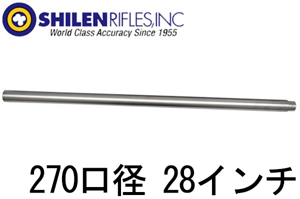 Shilen ()쥯 ޥå 졼 Х <br >270 (6.68mm) 28 1-10ĥ<br>.ڥ֥󥯥Х