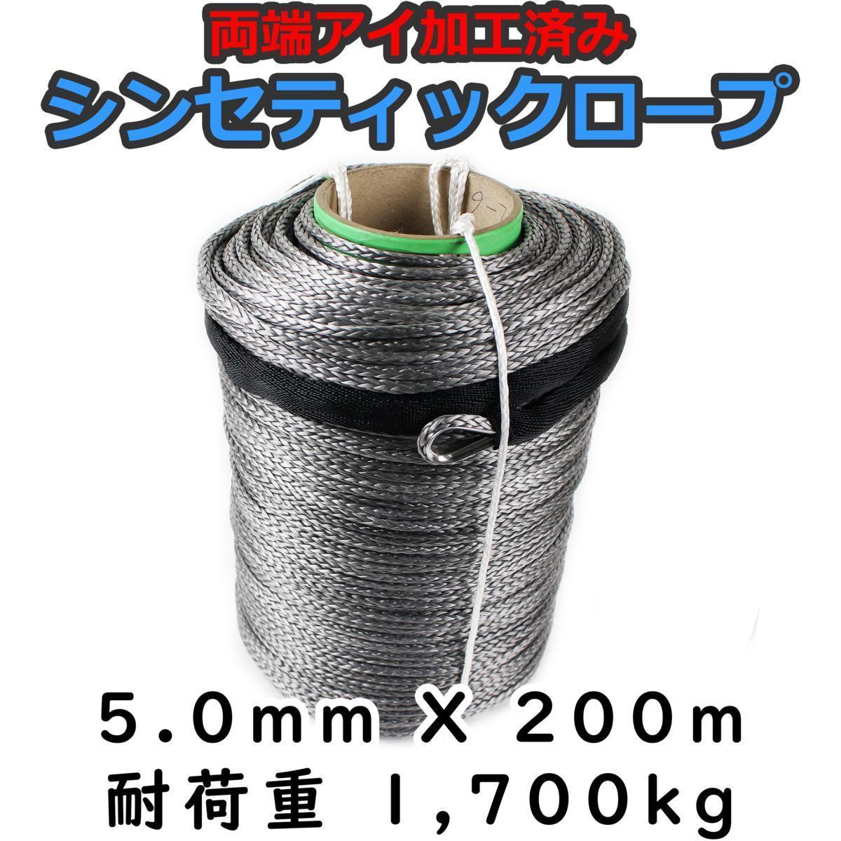 ���󥻥ƥ��å������� ���졼 5.0mm �� 200�� �Ѳٽ�1700kg