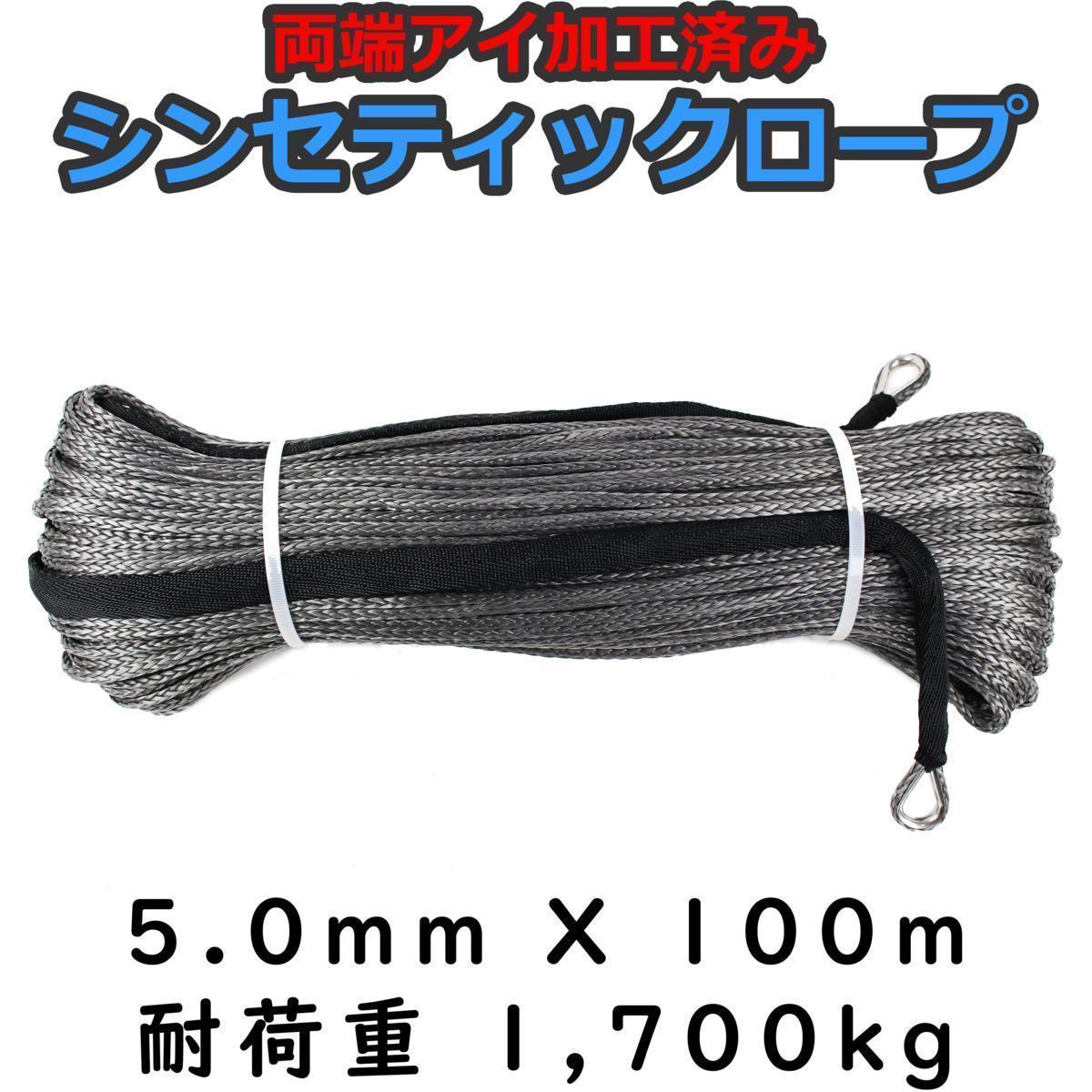 󥻥ƥå 졼 5.0mm  100 Ѳٽ1700kg