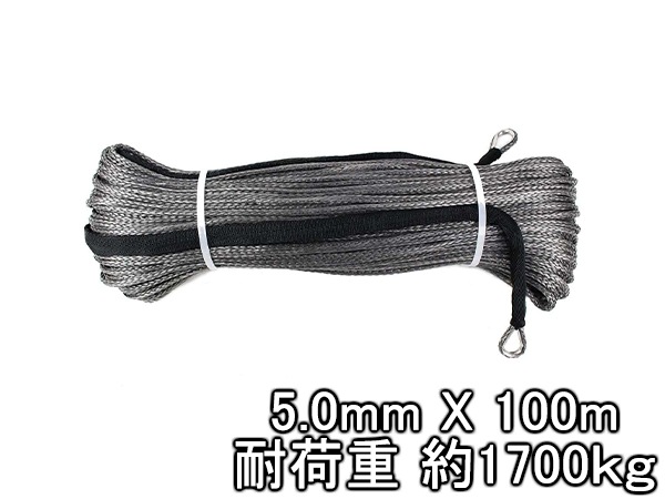 󥻥ƥå 졼 5.0mm  100 Ѳٽ1700kg
