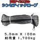 󥻥ƥå 졼 5.0mm  100 Ѳٽ1700kg