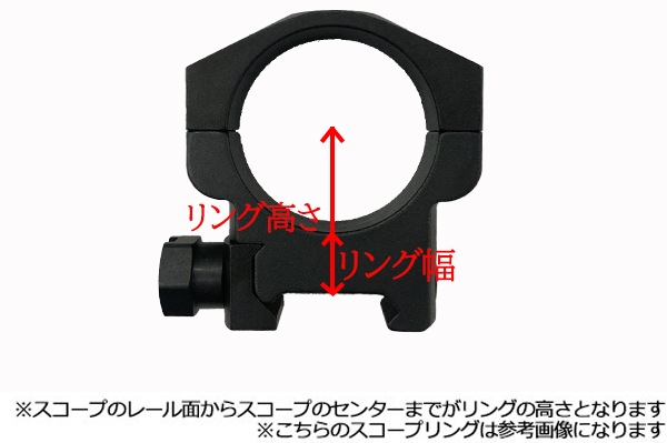 Х㡼 30mm Standard .823"(20.9mm)