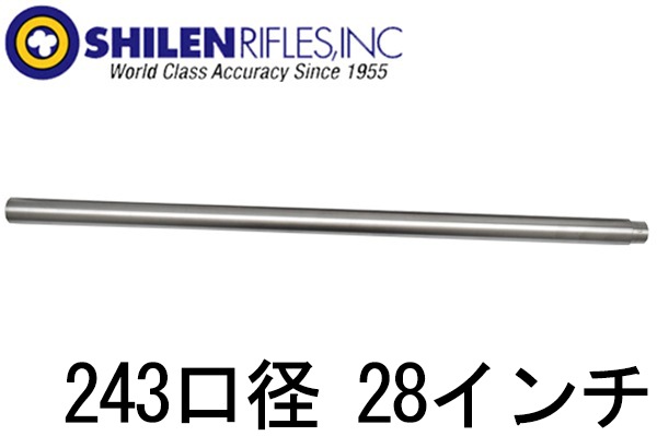 SHILEN 243 (6mm) 쥯 ޥå 졼 Х 28 1-8ĥȡڥ֥󥯥Х