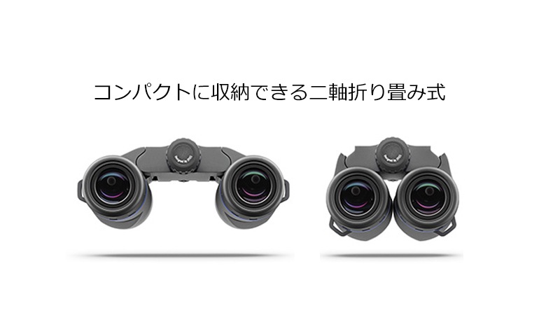 ZEISS ĥ Terra ED Pocket д 8x25