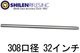 SHILEN 308 (7.62mm) 쥯 ޥå 졼 Х 32 1-10ĥȡڥ֥󥯥Х