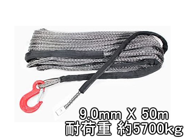 եåդ 󥻥ƥå 졼 9.0mm  50 Ѳٽ5700kg