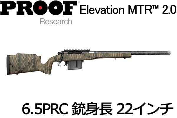 ڿۥ١MTR 2.0 6.5PRC 22 (TFDE)