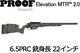 �ڿ����ۥץ롼�� ����١������MTR 2.0 6.5PRC 22����� (TFDE)