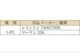 �ڼ���ʡ�LEUPOLD RIFLEMAN BASE ��ߥ�ȥ� 7400/7600 1-pc
