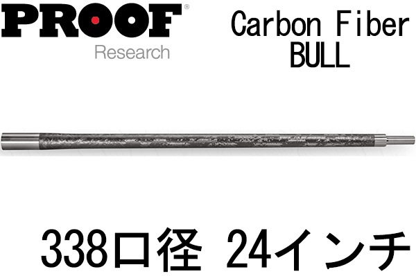 �ץ롼�� 338���� �����ܥ�ե����С� �Х�� BULL 24����� 9.4�ĥ�����