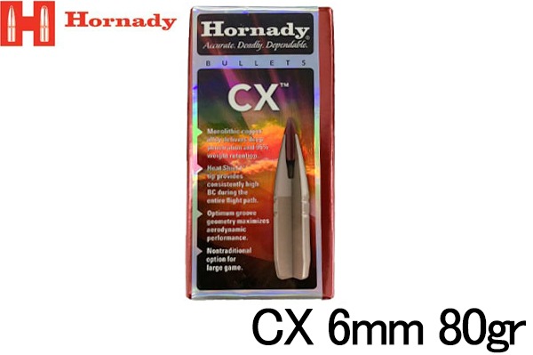 �ۥʥǥ��� CX 6mm 80gr 50�� Ƽ��