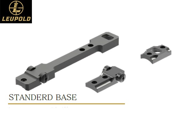 ڼʡLEUPOLD SATNDERD BASE Remington 700 2-pc