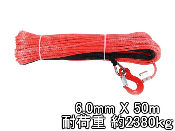 �ҳ� �եå��դ� ���󥻥ƥ��å������� ��å� 6.0mm �� 50�� �Ѳٽ�2380kg��