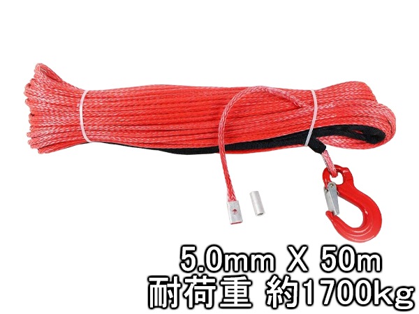 �ҳ� �եå��դ� ���󥻥ƥ��å������� ��å� 5.0mm �� 50�� �Ѳٽ�1700kg��