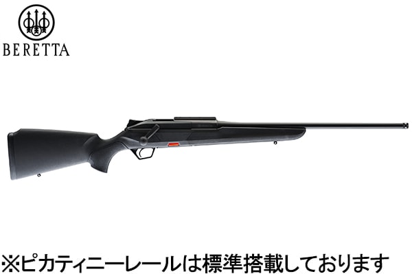 BERETTA BRX1 308Win �ƿ�Ĺ51cm