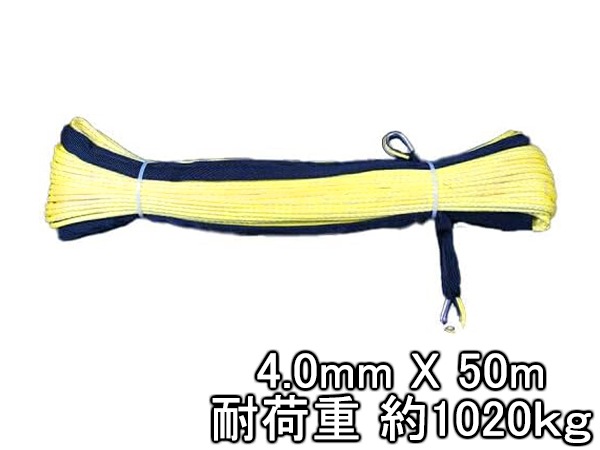 ���󥻥ƥ��å������� �������� 4.0mm �� 50�� 1020kg