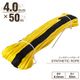 ���󥻥ƥ��å������� �������� 4.0mm �� 50�� 1020kg