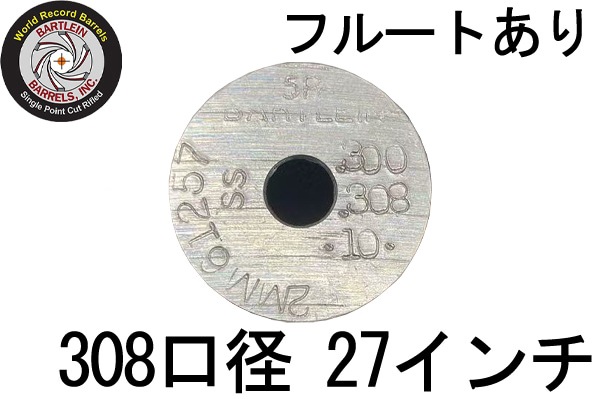 BARTLEIN 30 M24 Spiral Hex Flutes 1:10 27