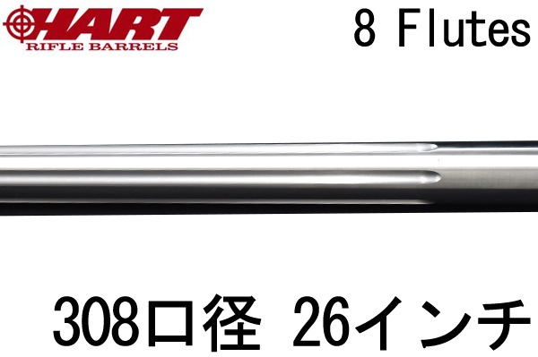 HART 308 (7.62mm) Sniper 8 Flutes 26